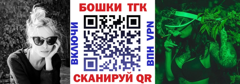 Наркошоп Городец ГАШ Бошки Шишки COCAIN A PVP MEGA онион Меф мяу мяу