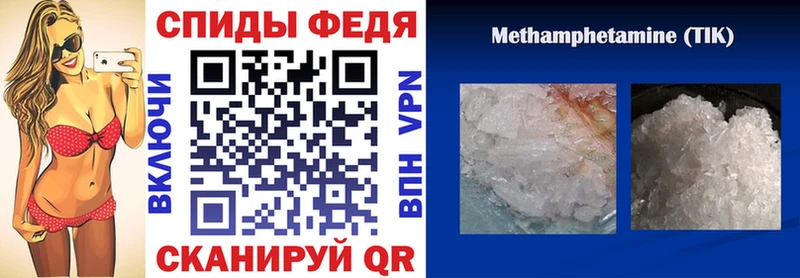 Амфетамин VHQ Городец