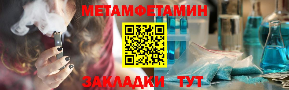 АМФЕТАМИН Розовый Городец