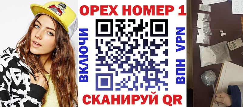 Кокаин VHQ  hydra рабочий сайт  Городец 