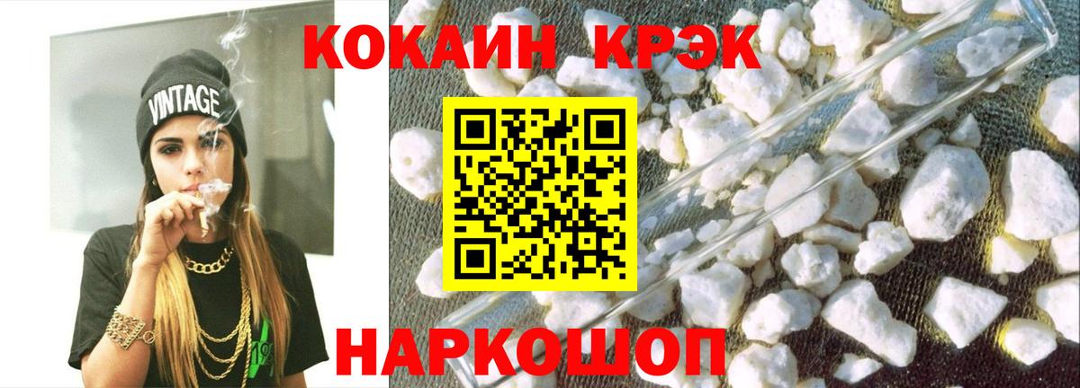 Кокаин VHQ Городец
