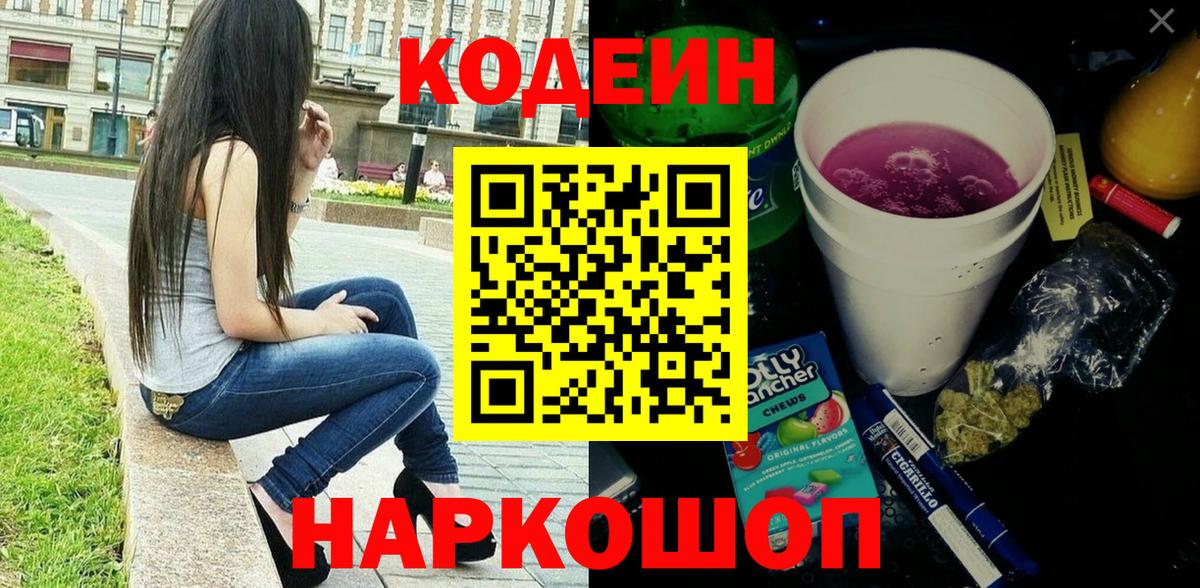 Канабис Городец