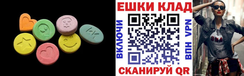 ссылка на мегу ONION  Городец  Экстази XTC 