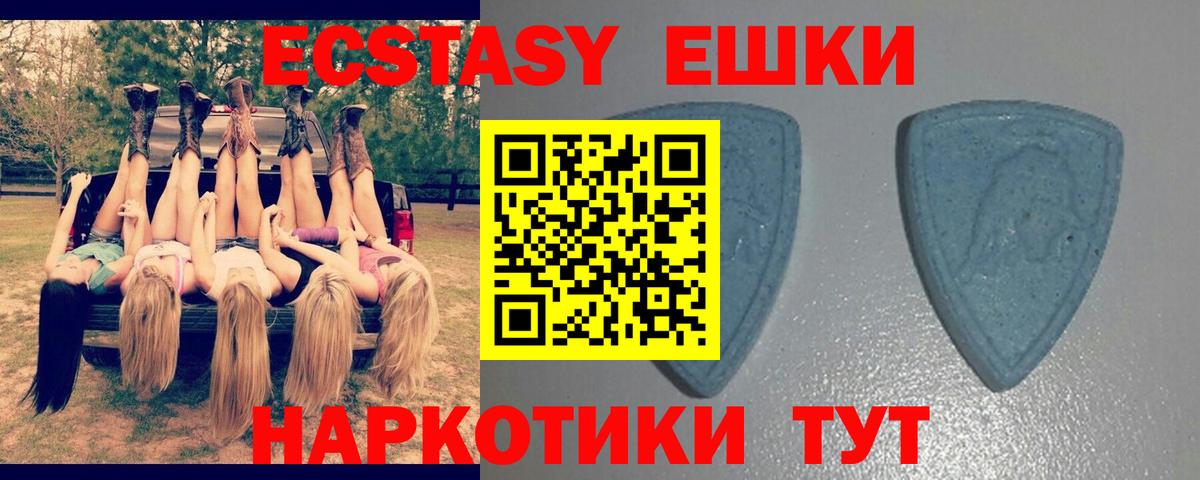 ЭКСТАЗИ XTC Городец