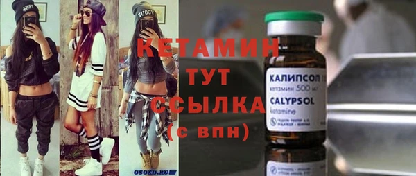 метамфетамин Балабаново