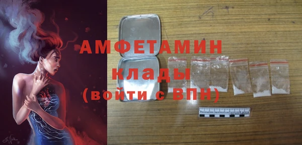 метамфетамин Балабаново