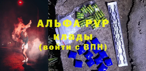 apvp Баксан