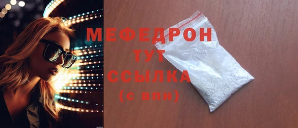 метамфетамин Балабаново