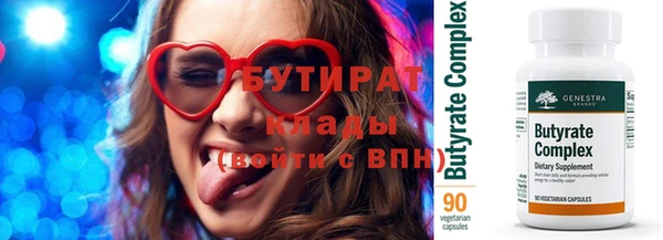 метамфетамин Балабаново