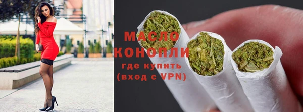 каннабис Балахна