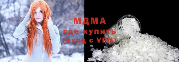 метамфетамин Балабаново