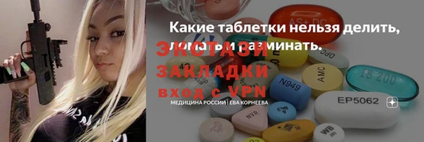 apvp Баксан