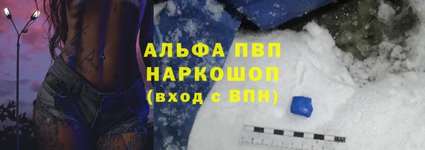 apvp Баксан