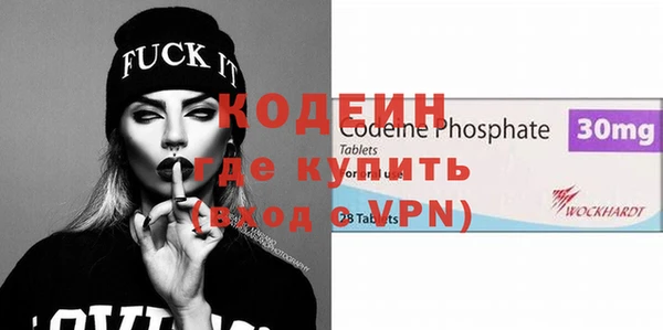 метамфетамин Балабаново