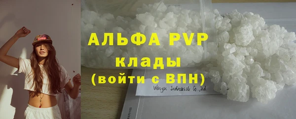 apvp Баксан