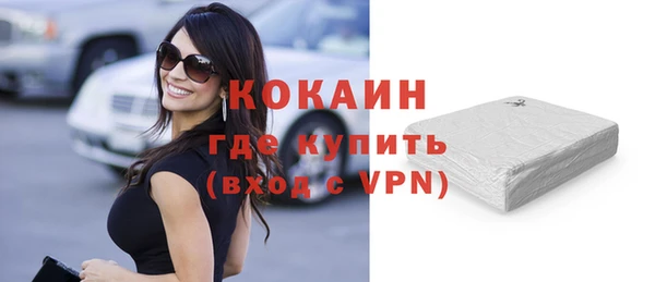 ешки Ахтубинск