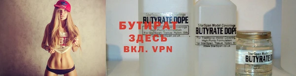 каннабис Балахна