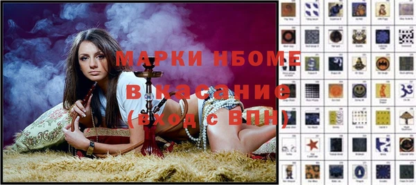 apvp Баксан