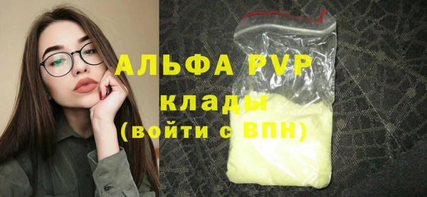 apvp Баксан