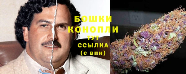 метамфетамин Балабаново