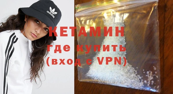 метамфетамин Балабаново