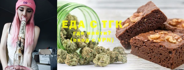 ешки Белая Холуница