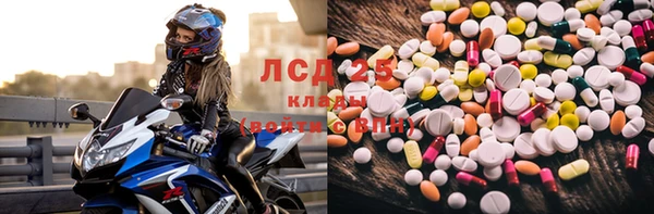каннабис Балахна