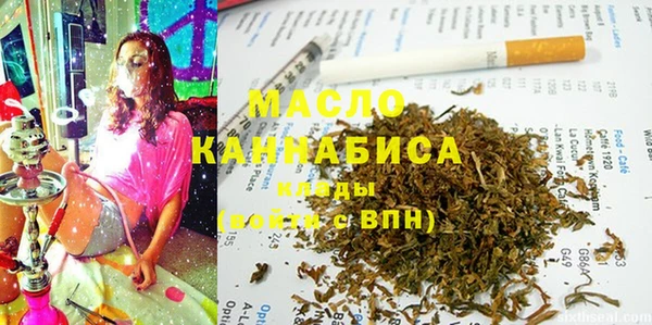 метамфетамин Балабаново