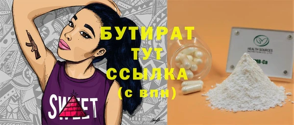 метамфетамин Балабаново