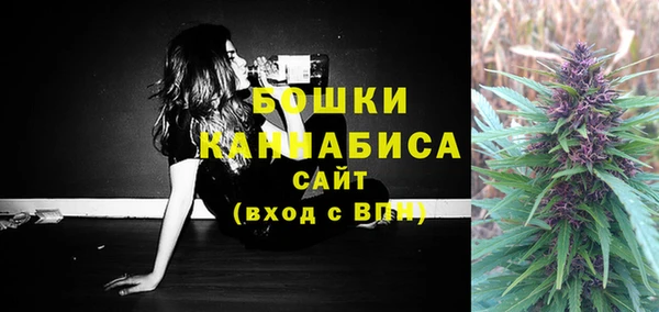 мяу мяу кристалл Бабаево