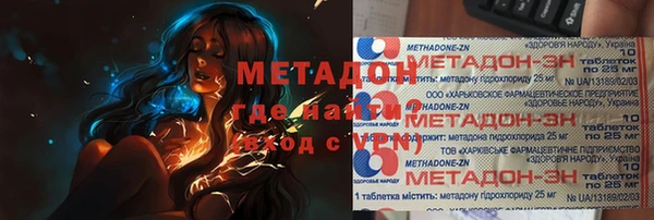 метамфетамин Балабаново