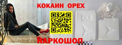 бошки Донецк