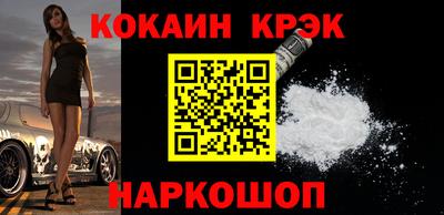 гашик Донской