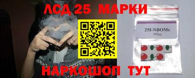 бошки Донецк
