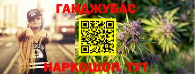 бошки Донецк