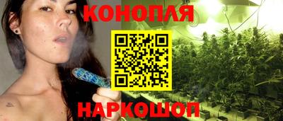 прущие грибы Шали