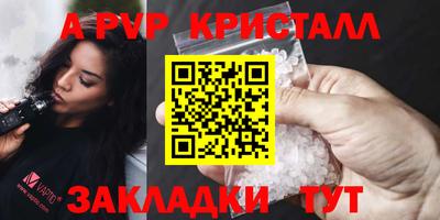 бошки Донецк