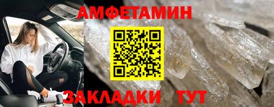 герыч Шарыпово