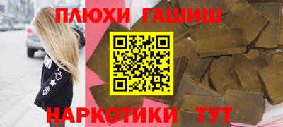 гашик Донской