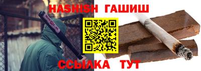 гашик Донской
