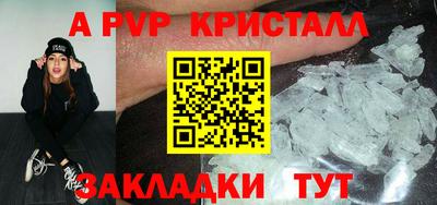 бошки Донецк
