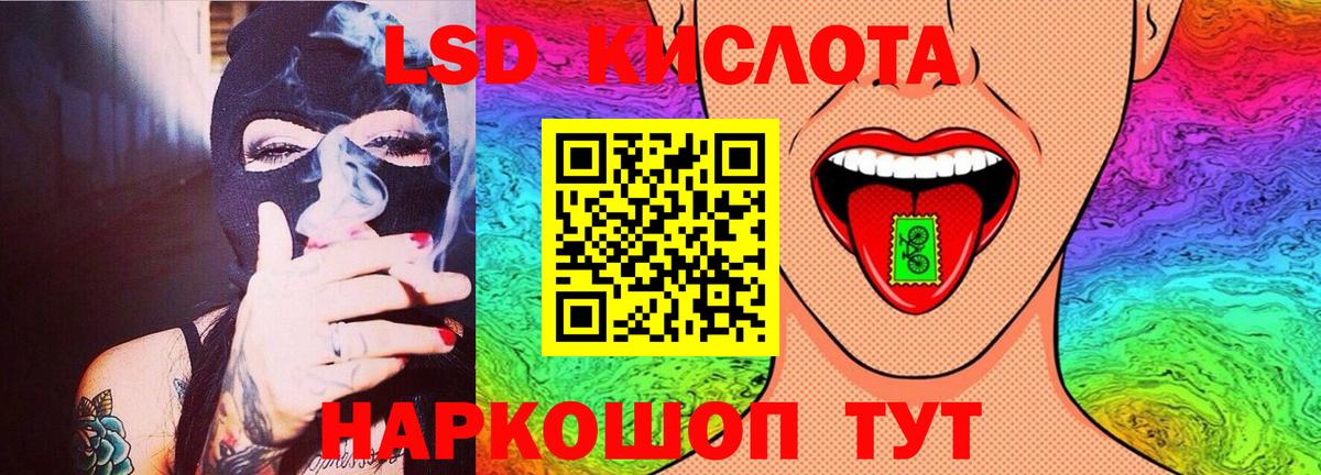 Городец  LSD-25 экстази ecstasy  Вход с VPN 