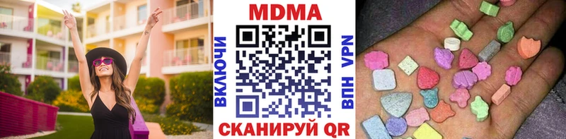 МДМА молли  Городец 