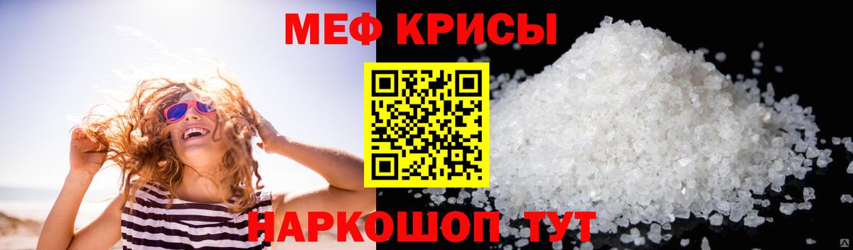 Мефедрон мяу мяу  Вход с VPN  МЯУ-МЯУ  МЯУ-МЯУ  Городец  МЯУ-МЯУ VHQ 