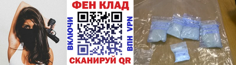 купить  сайты  Городец  МЕТАМФЕТАМИН винт 