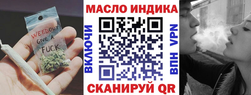 ТГК гашишное масло  купить наркоту  Городец 
