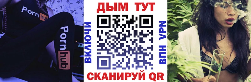 ОМГ ОМГ онион  Городец  Каннабис THC 21% 
