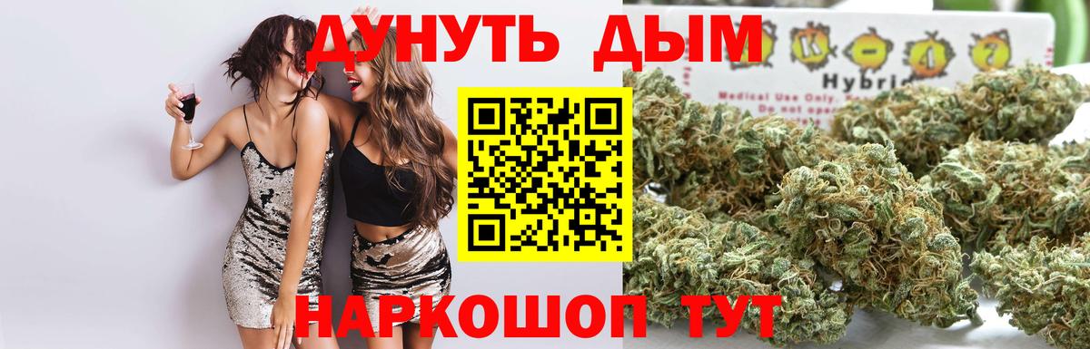 МЕФ   ГАШ  Наркошоп  Вход с VPN  ЭКСТАЗИ  ГАШ  Городец  LSD-25  АМФ кристаллы  МАРИХУАНА 