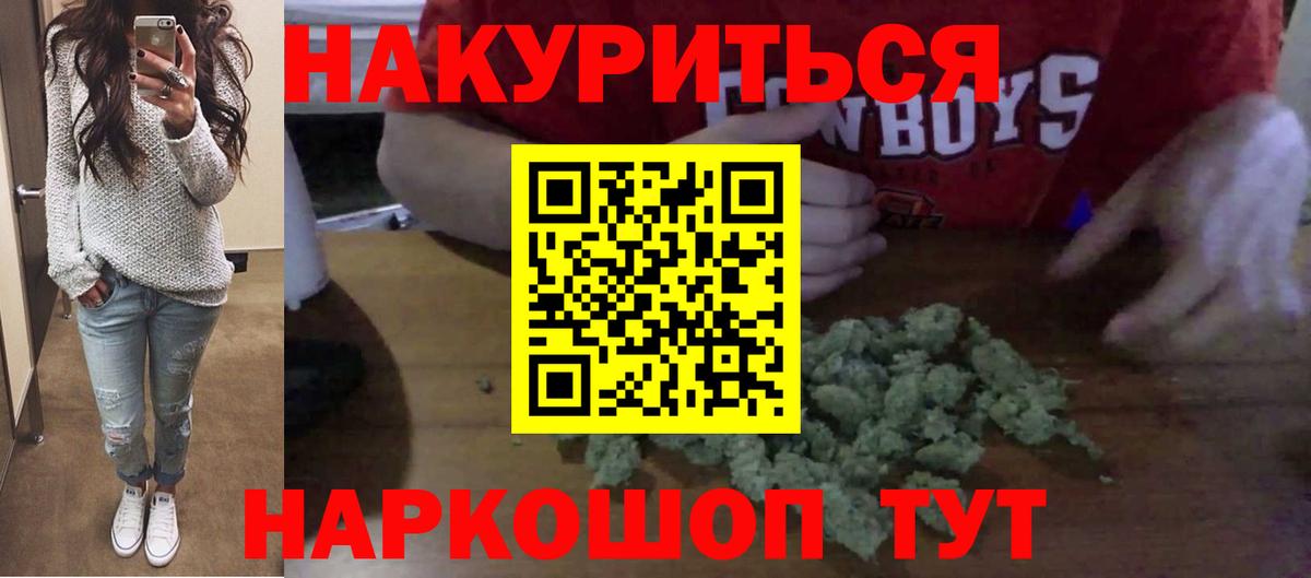 Бошки марихуана конопля Городец