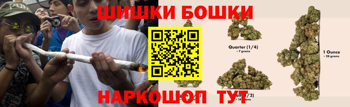 МАРИХУАНА ГИДРОПОН  Бошки Шишки White Widow  МАРИХУАНА Bruce Banner  Вход с VPN  Городец 